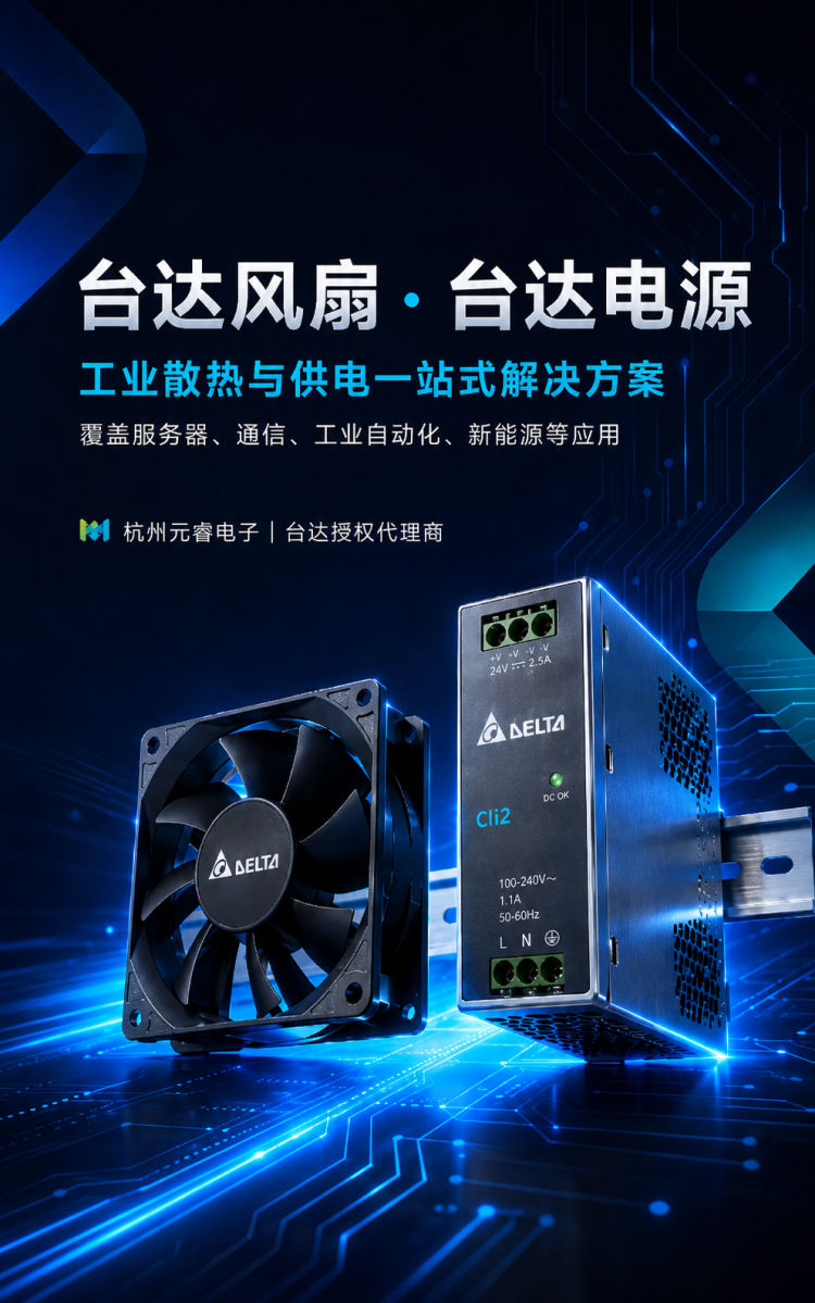 全方位技术支持